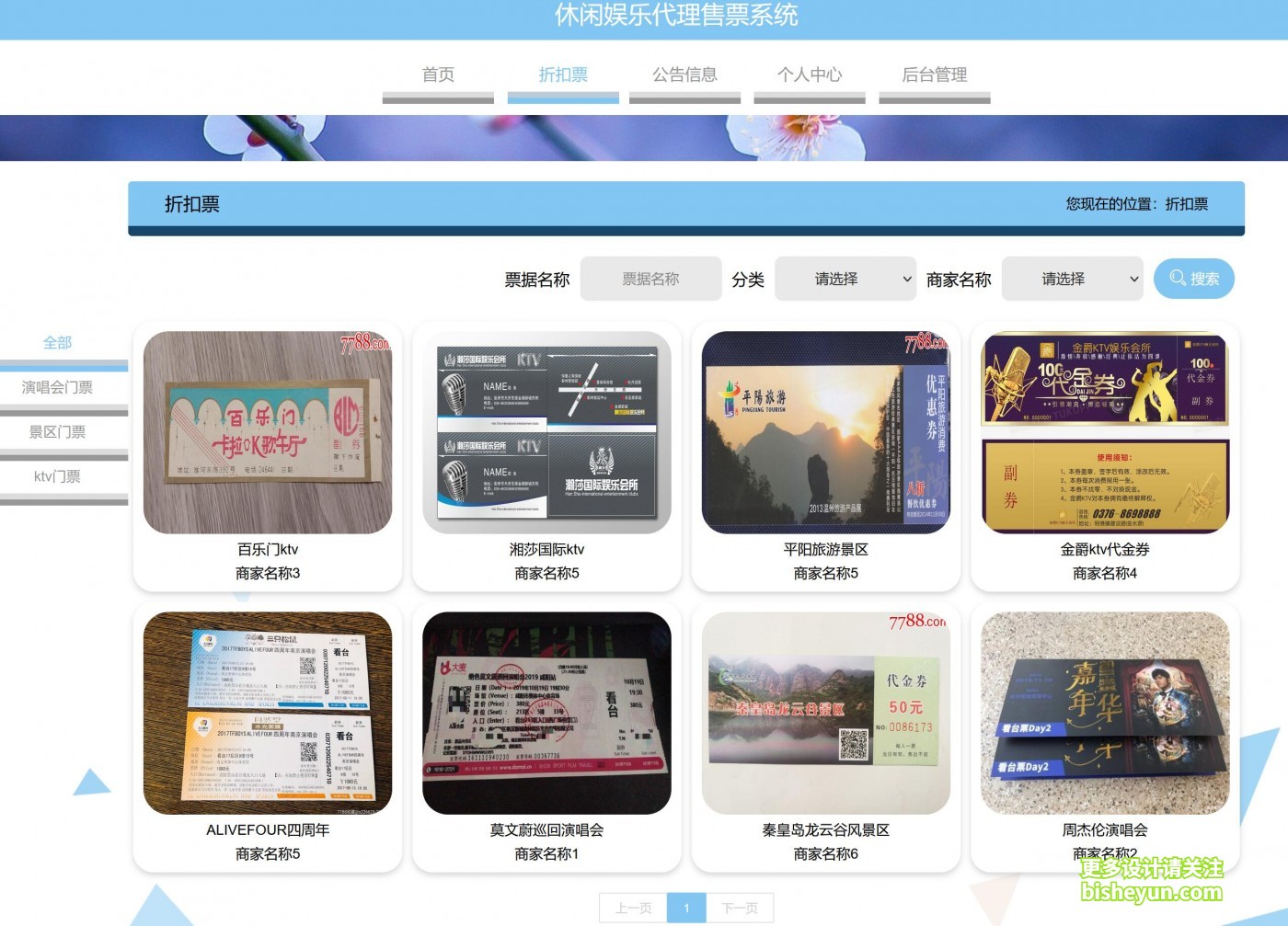 QQ截图20230713102836