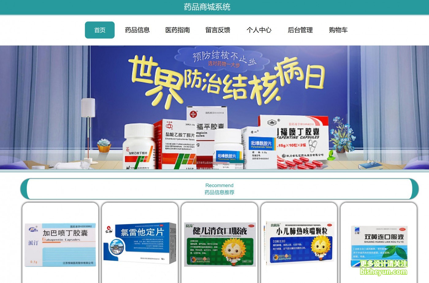 QQ截图20230714090959
