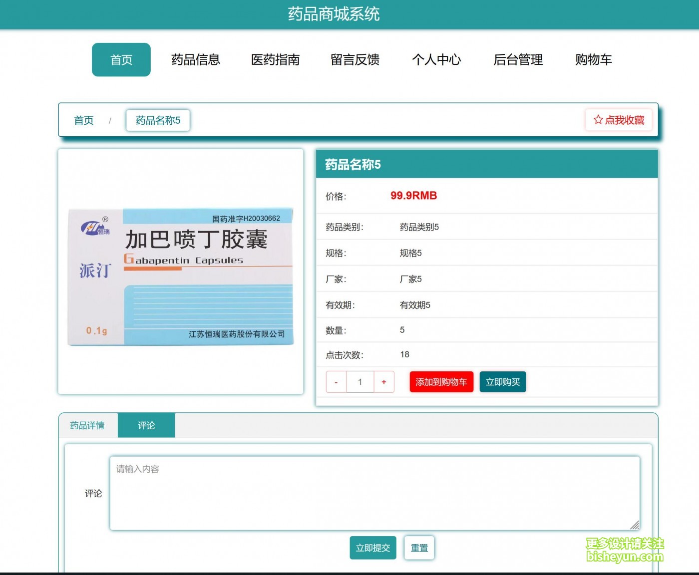 QQ截图20230714091222