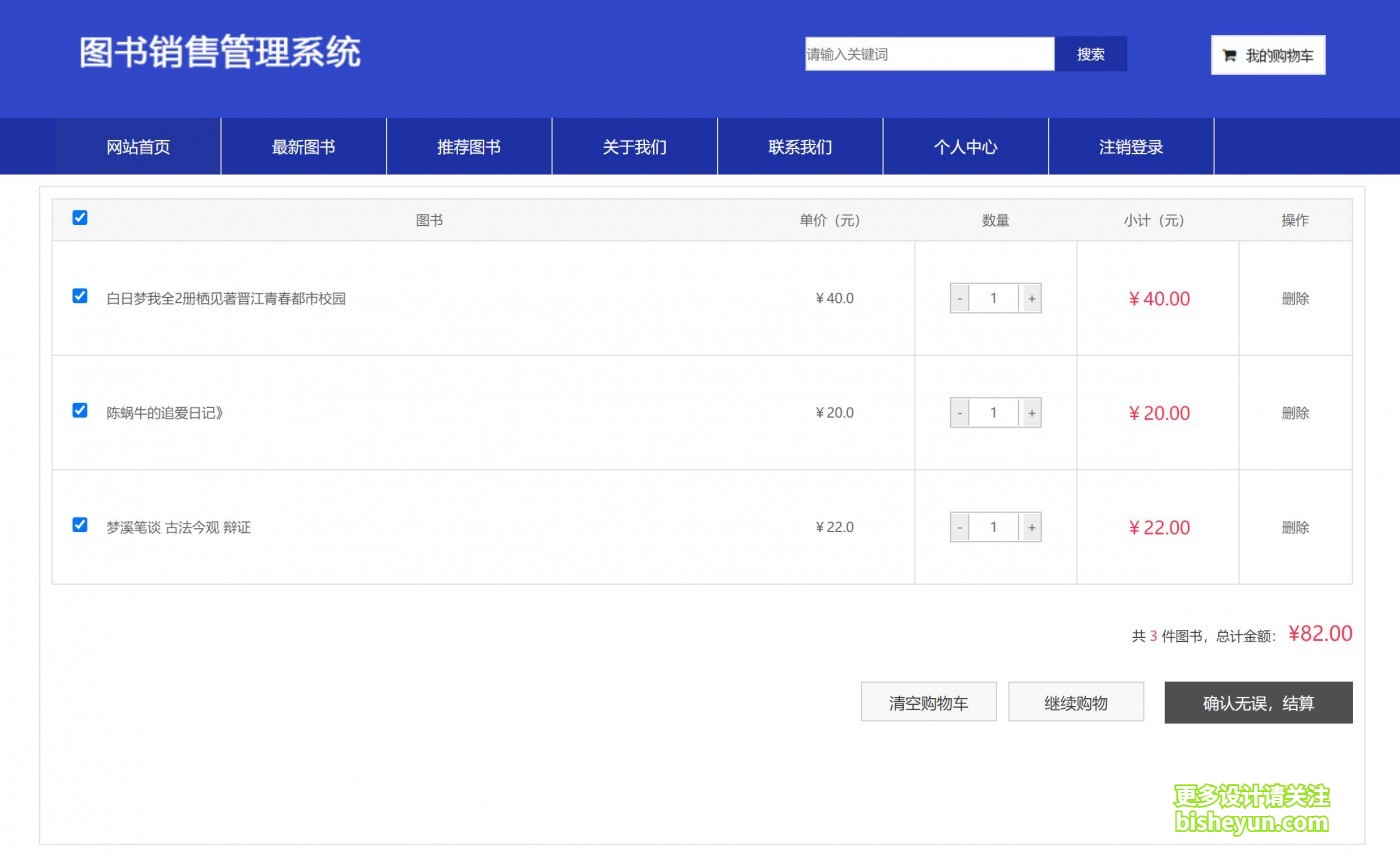 QQ截图20230715160742