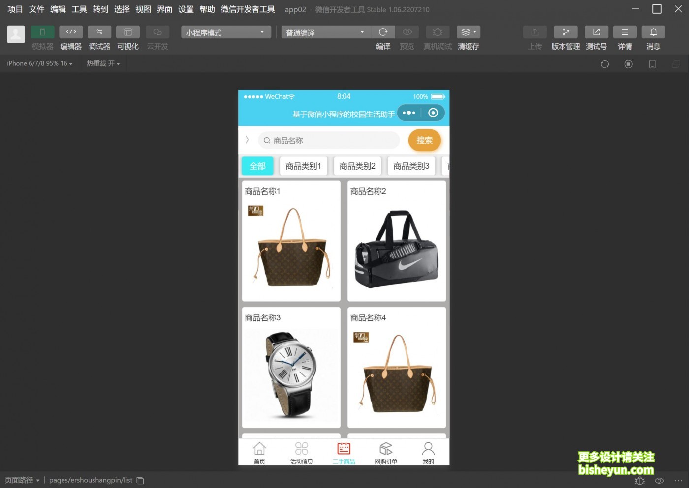 QQ截图20230716080421
