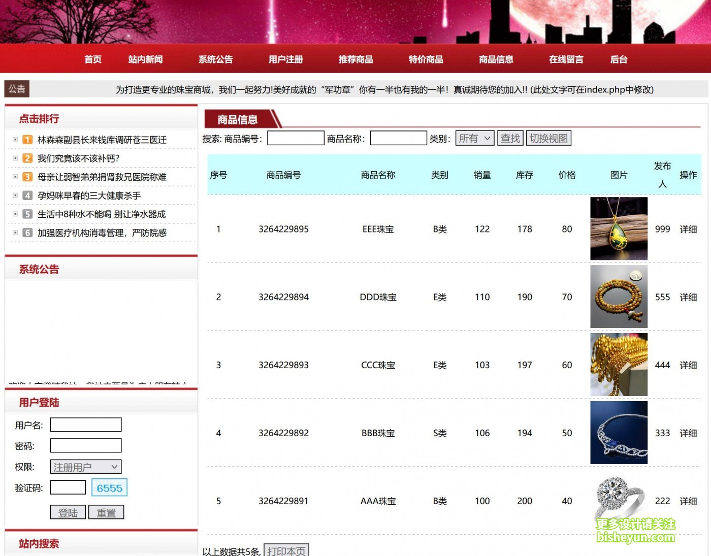 QQ截图20230716093439