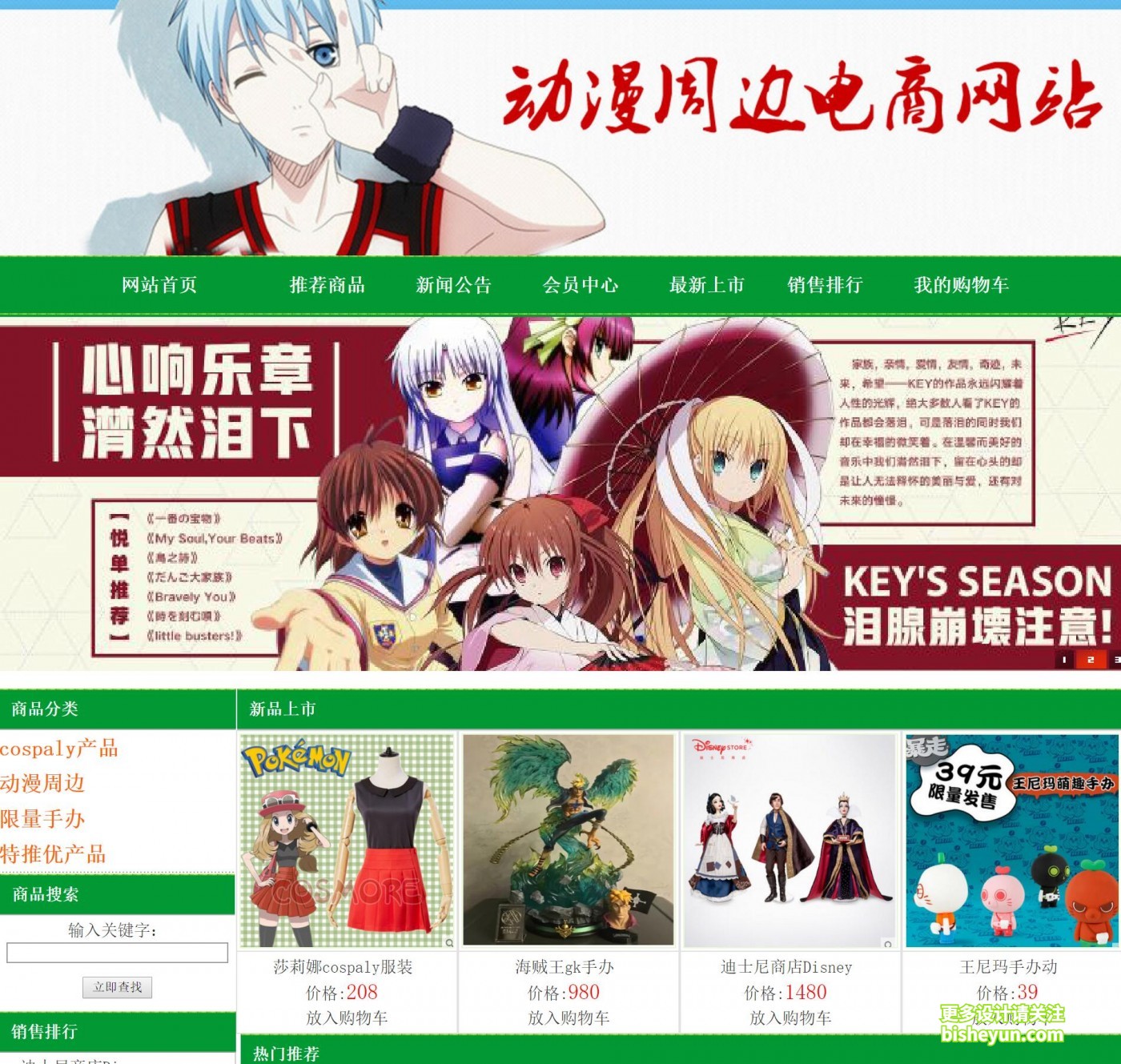 QQ截图20230809142739