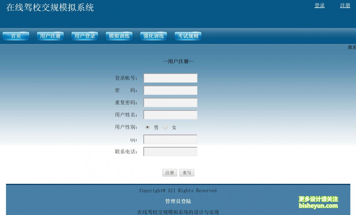 QQ截图20230809171040