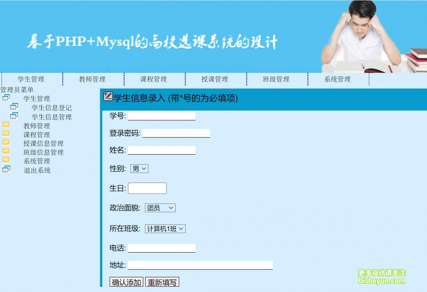 QQ截图20230815124451