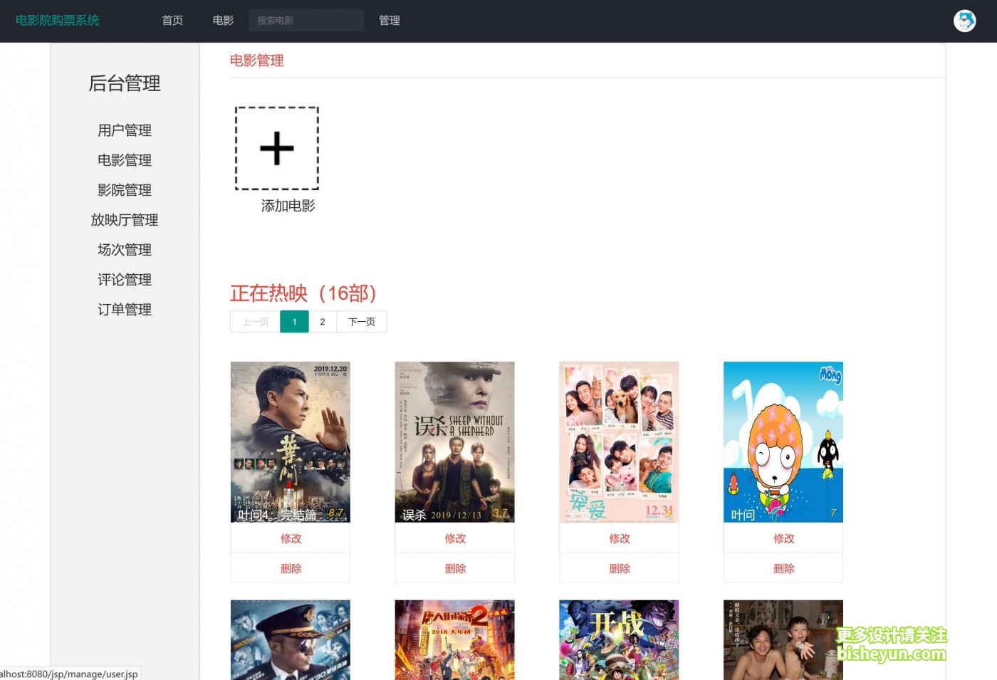 QQ截图20230913101529
