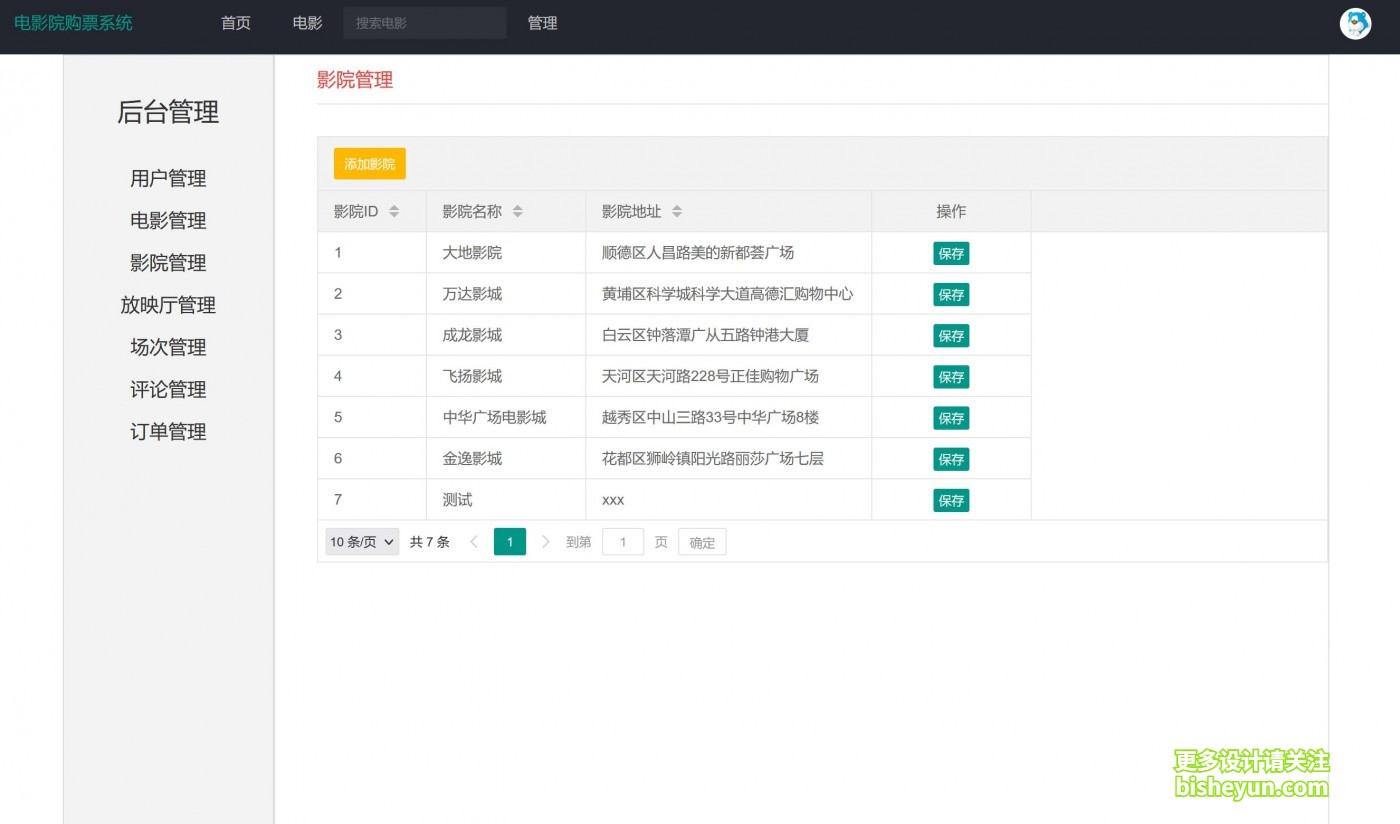 QQ截图20230913101538