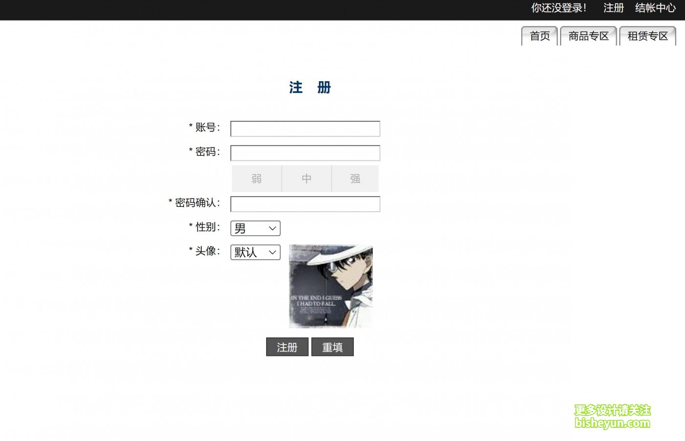 QQ截图20230913151605