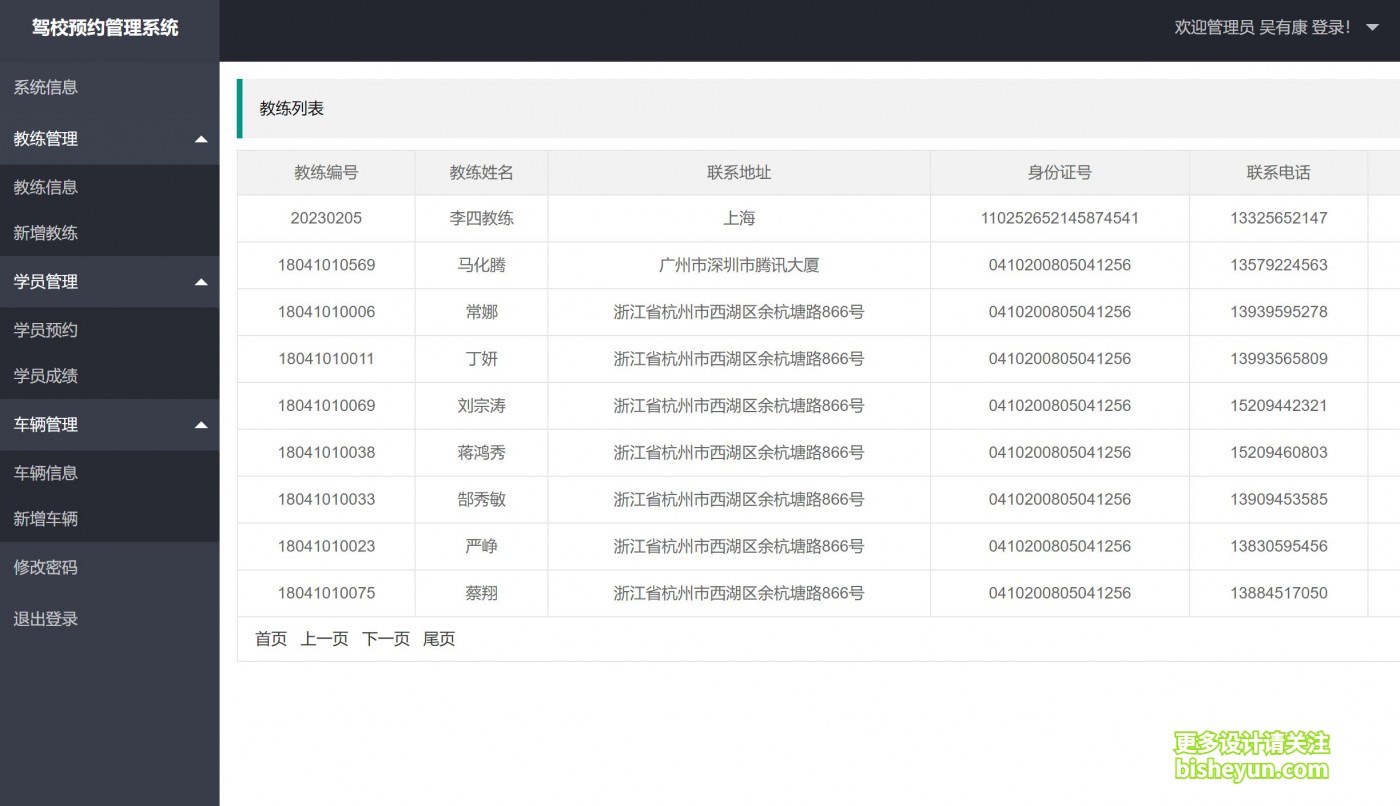 QQ截图20230914150659