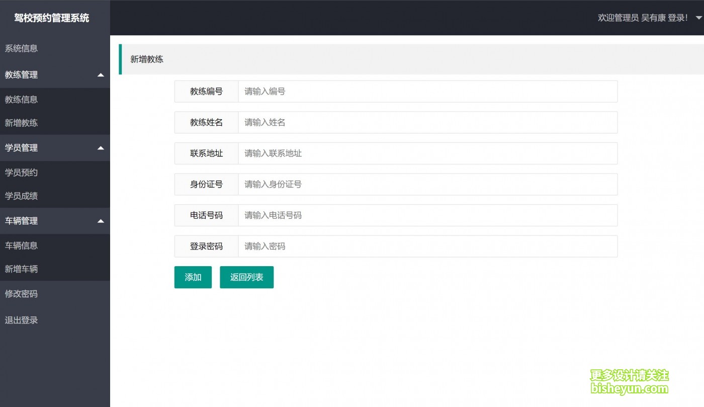 QQ截图20230914150704