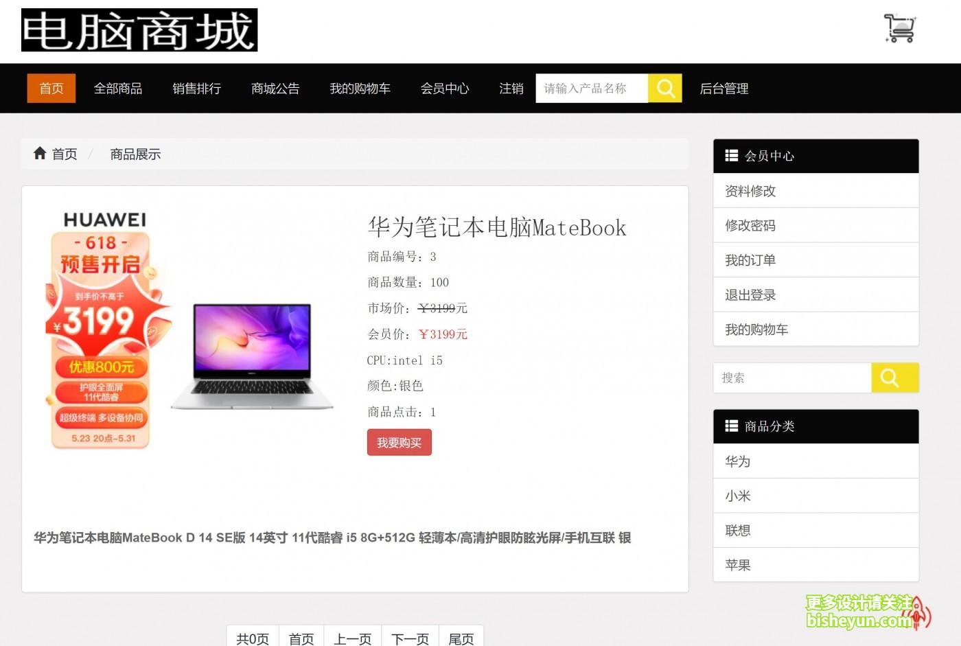 QQ截图20230916145857