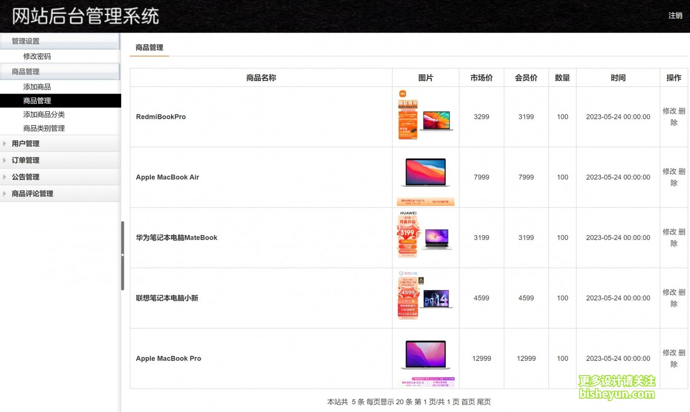 QQ截图20230916150120