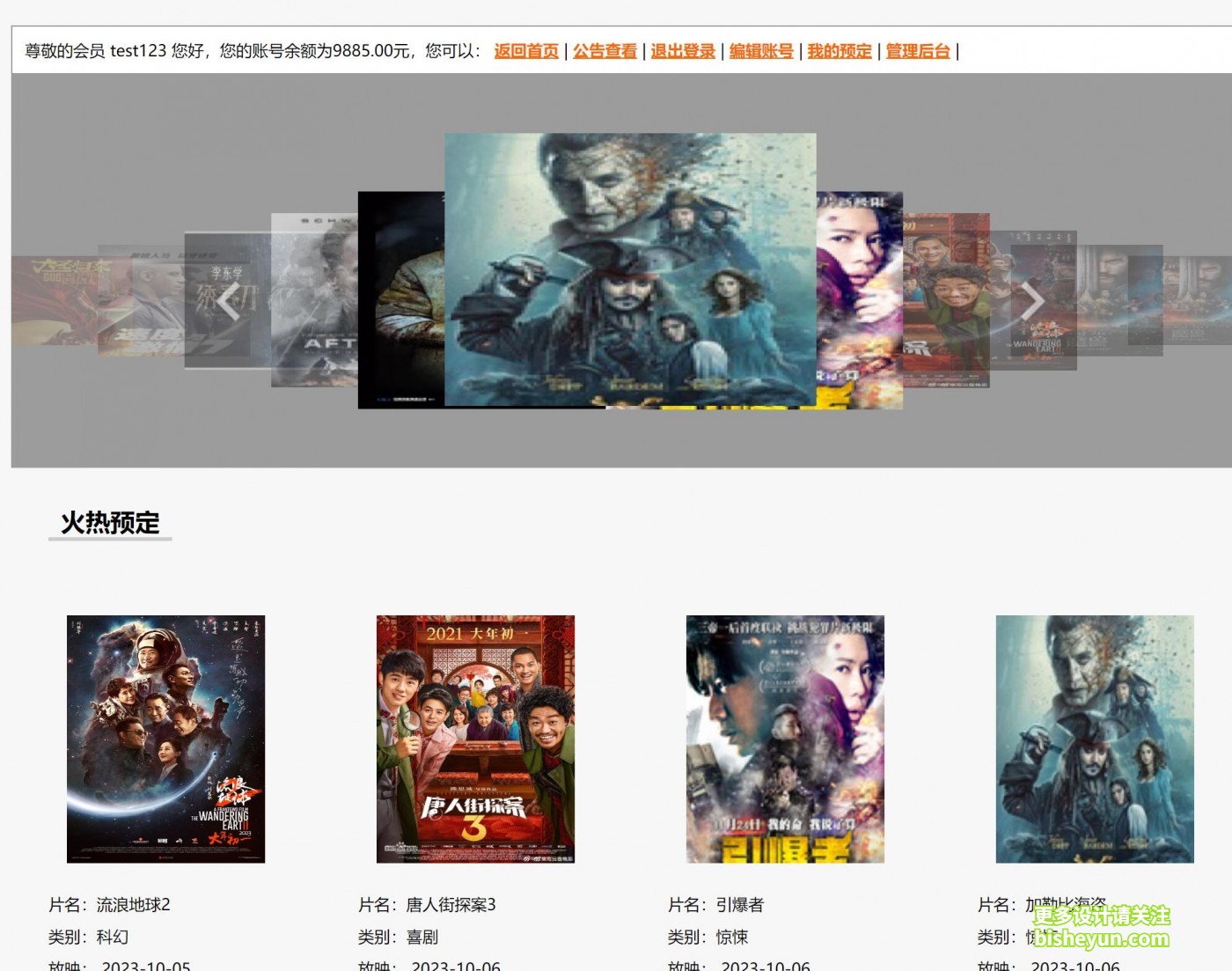 QQ截图20230917093802