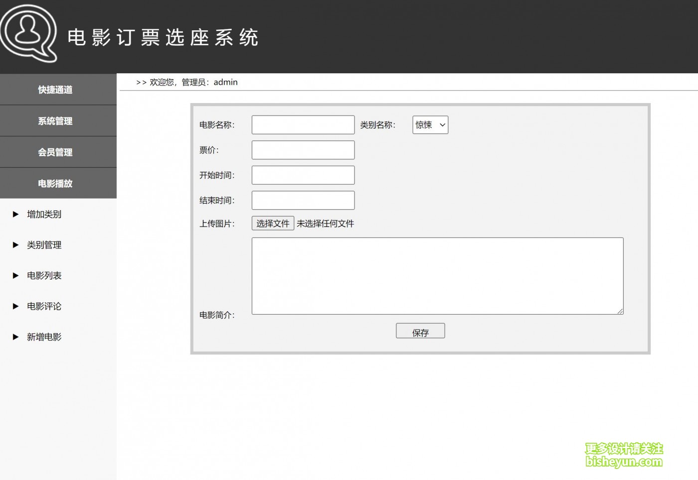 QQ截图20230917093958