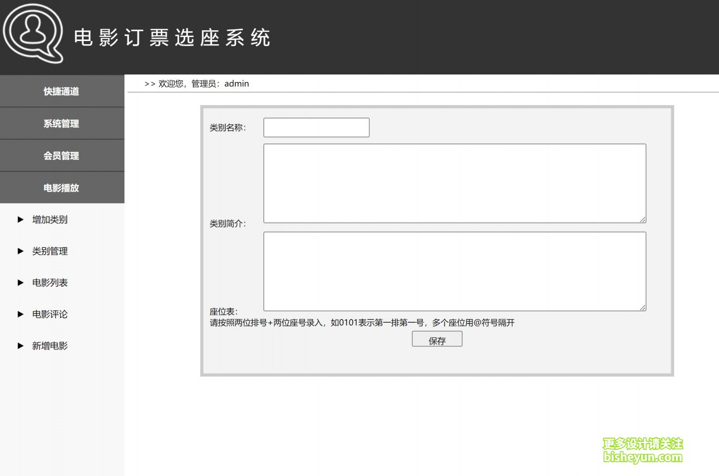 QQ截图20230917093937