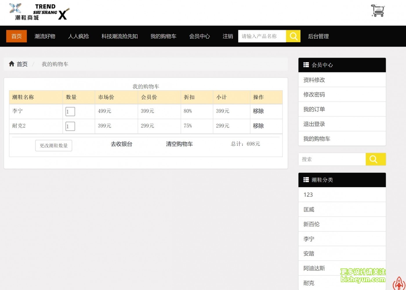 QQ截图20230918081130