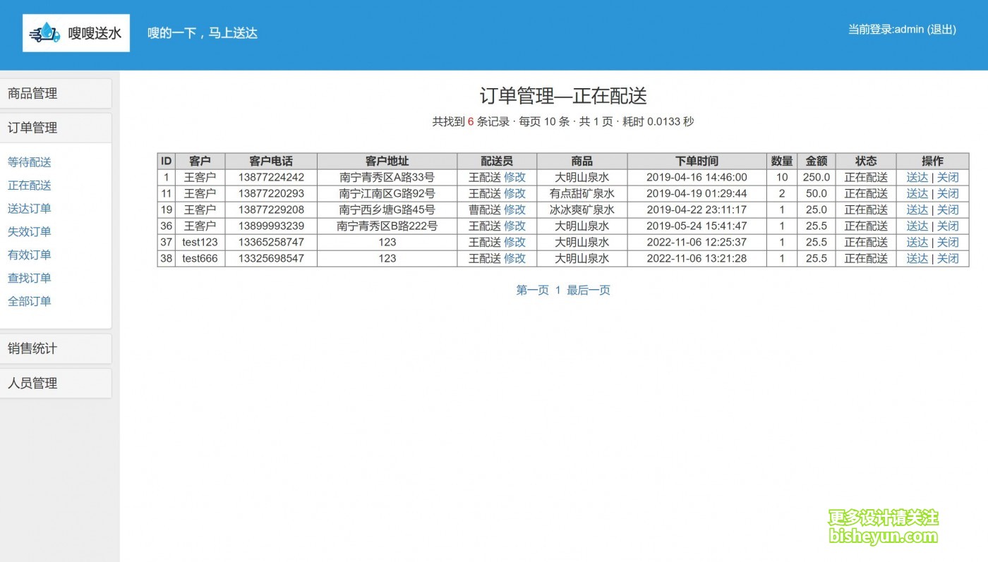 QQ截图20231006145459