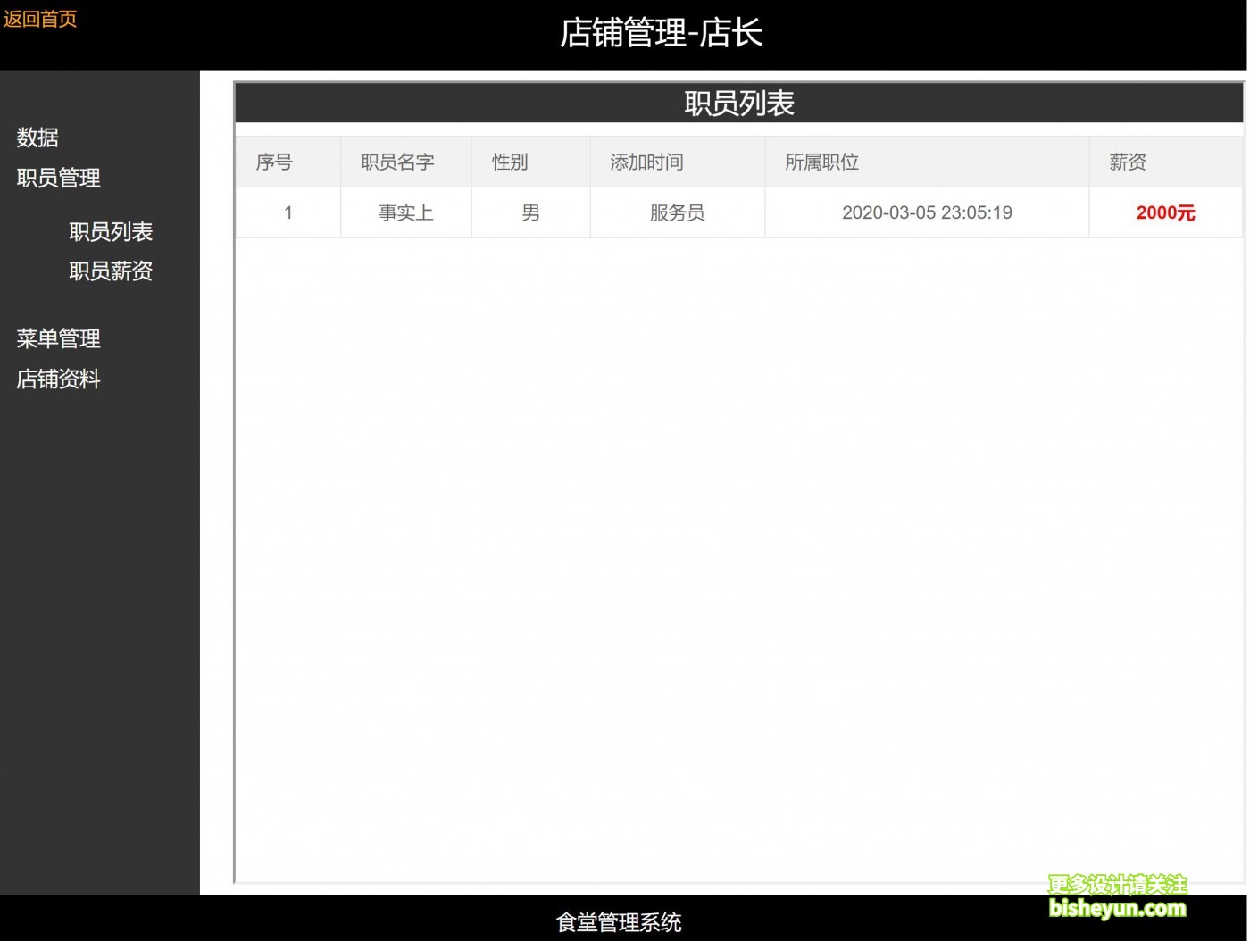 QQ截图20231007084437