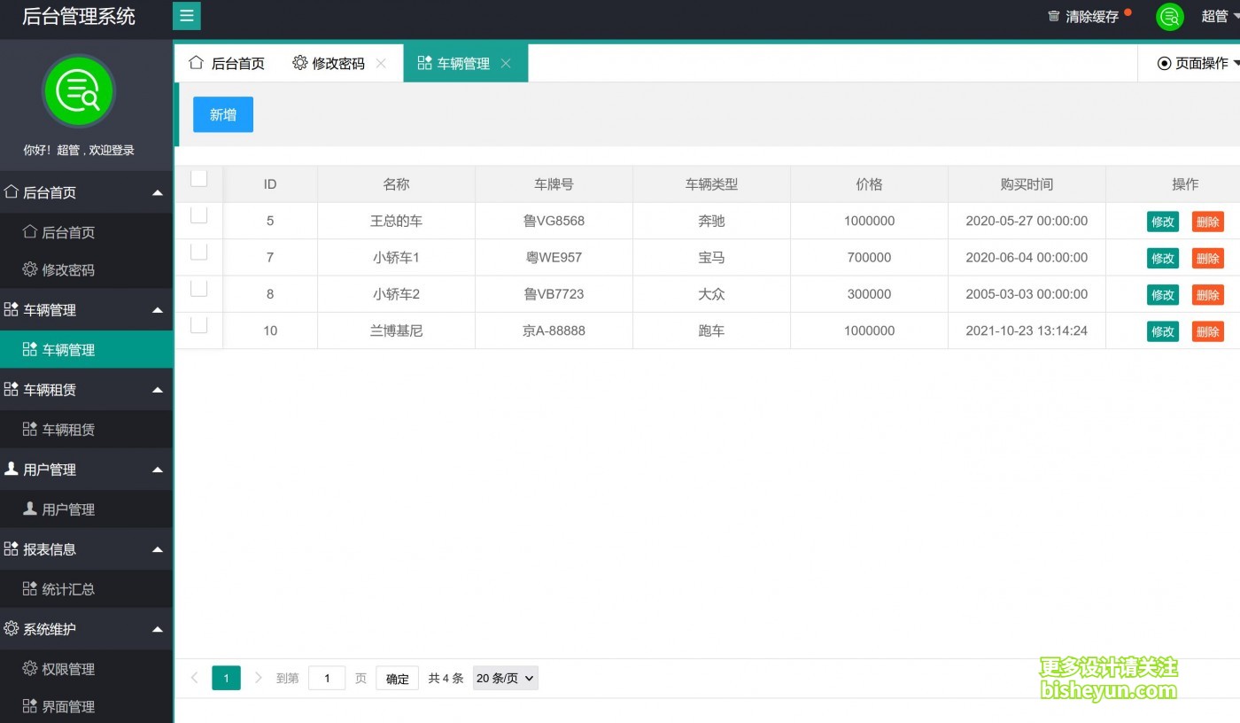 QQ截图20231007094739