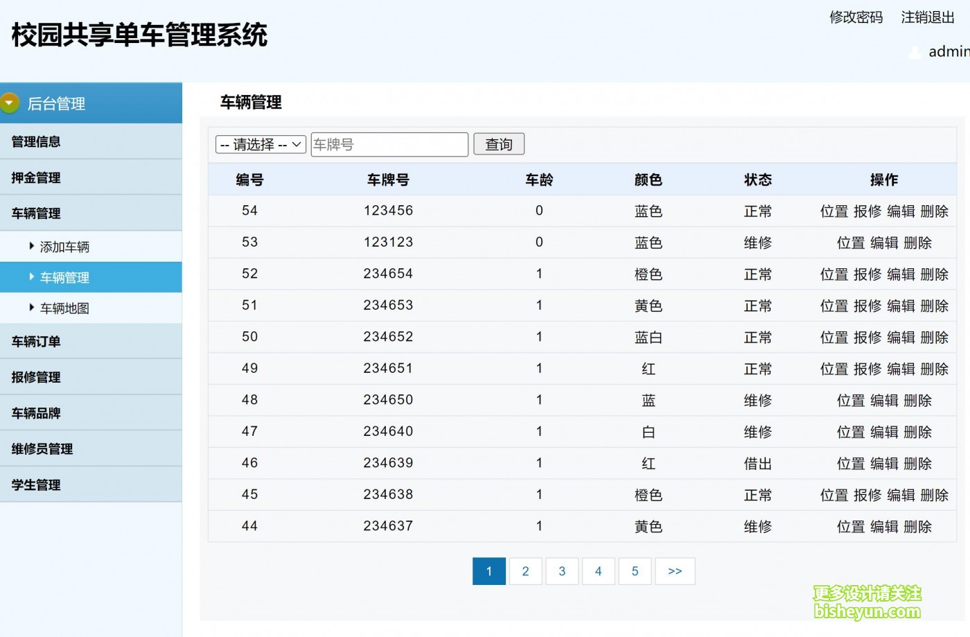 QQ截图20231008092519