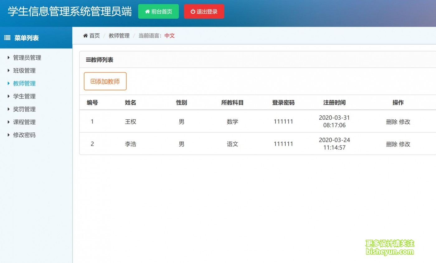 QQ截图20231011085155