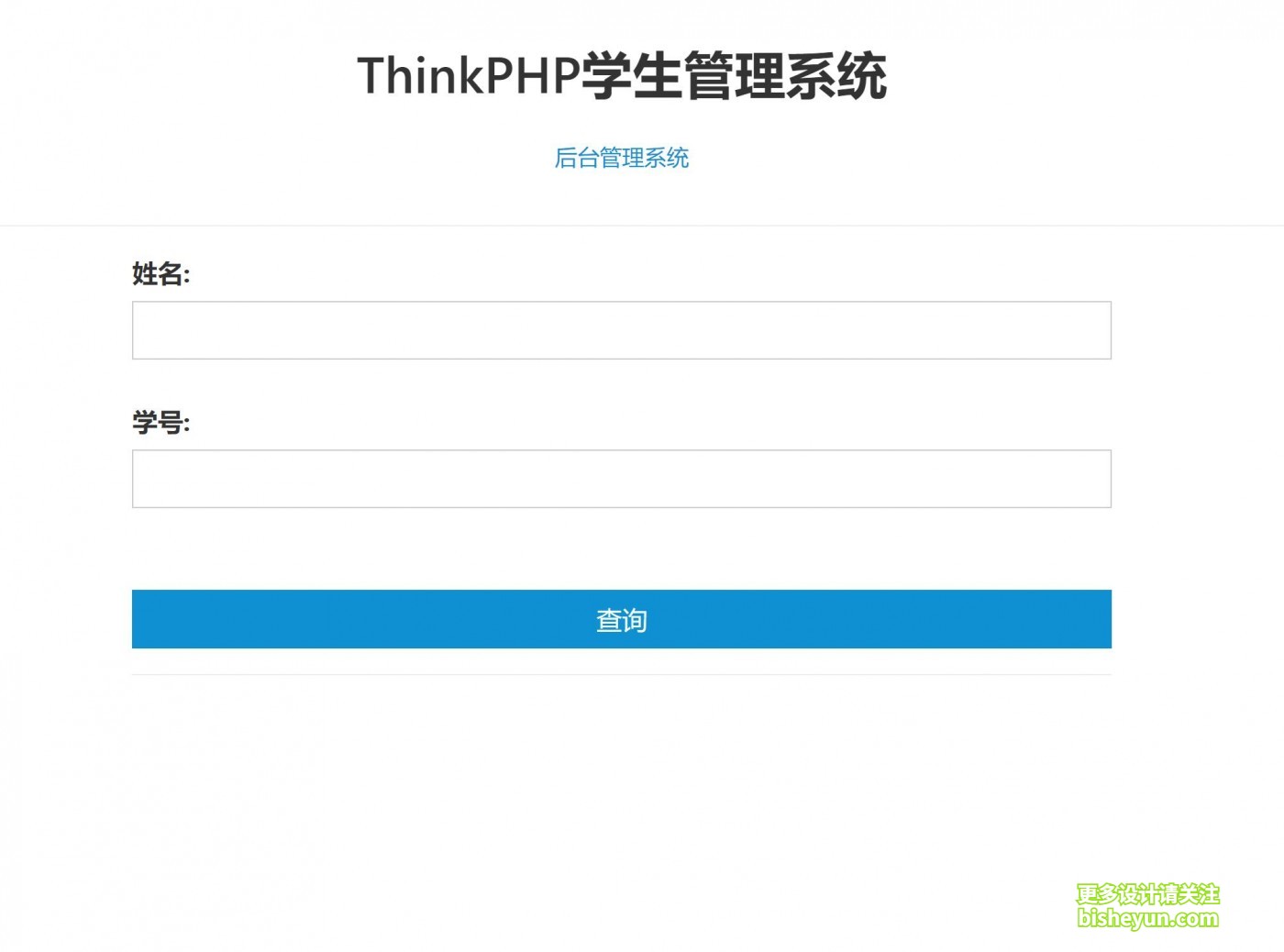 QQ截图20231012085038