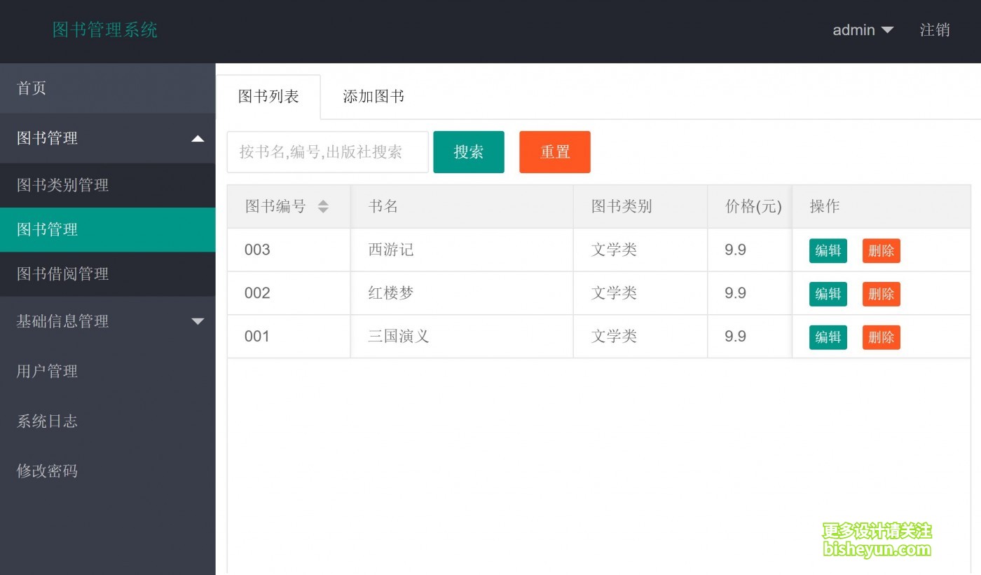 QQ截图20231013085439