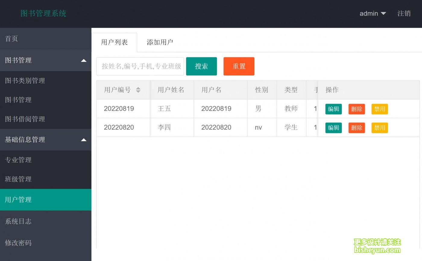 QQ截图20231013085508