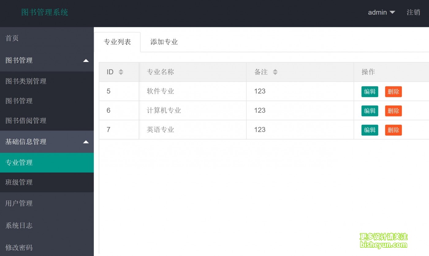QQ截图20231013085450