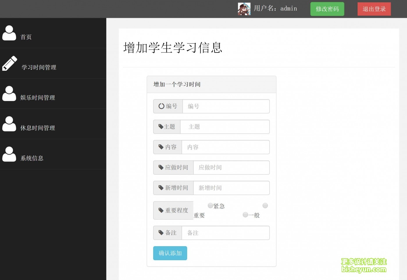 QQ截图20231016101612