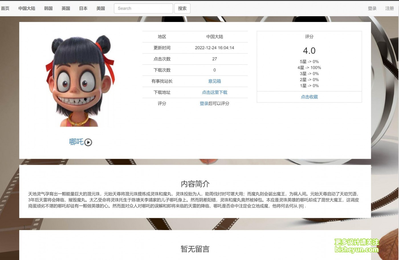 QQ截图20231017080520