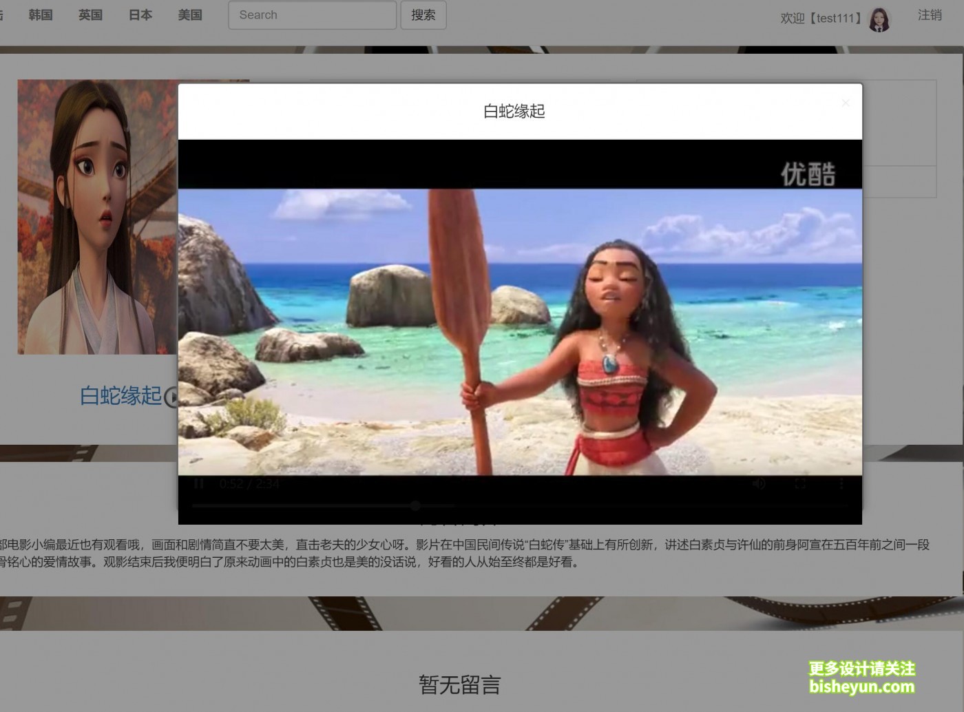 QQ截图20231017080656