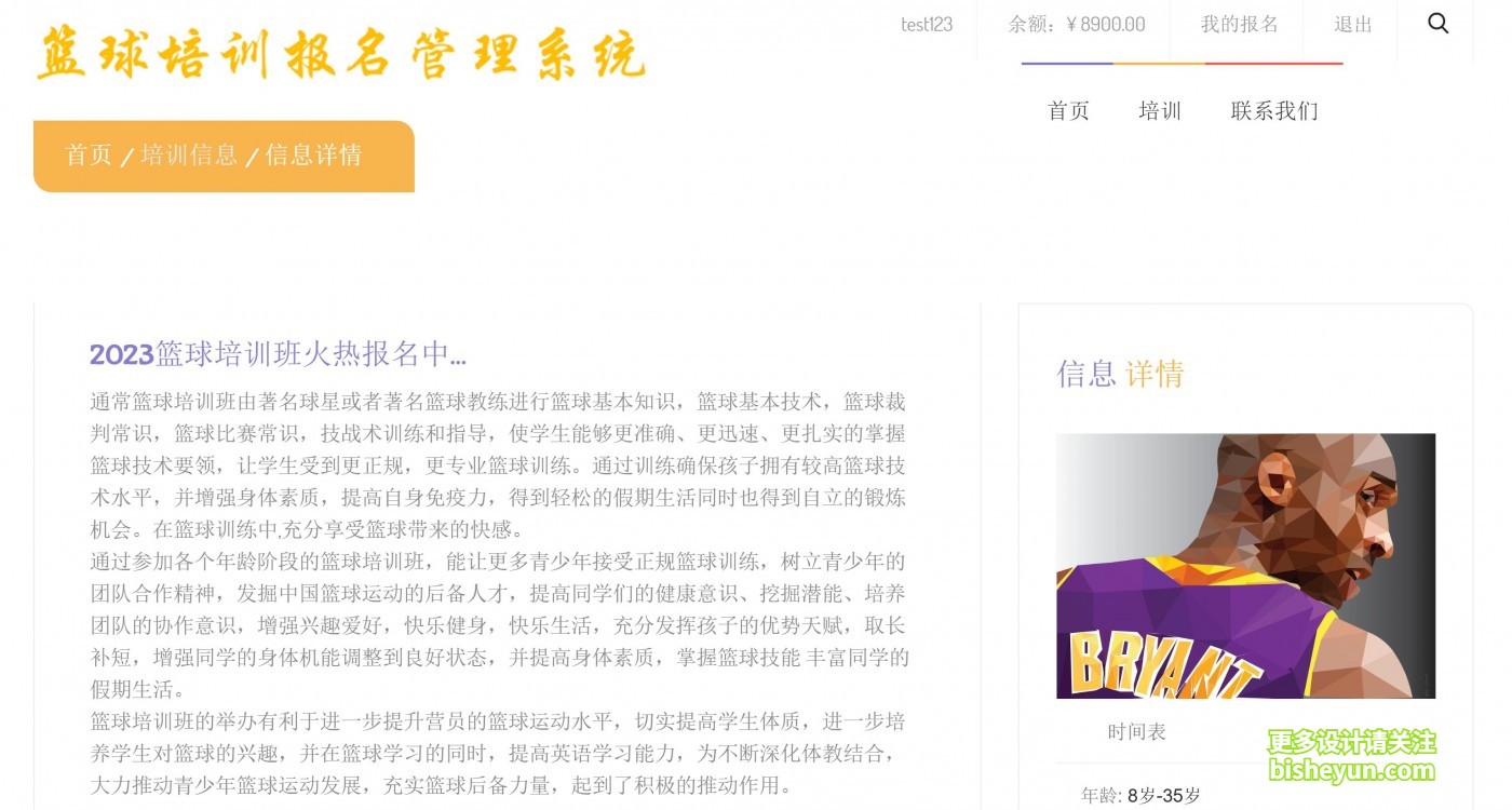 QQ截图20231017090426