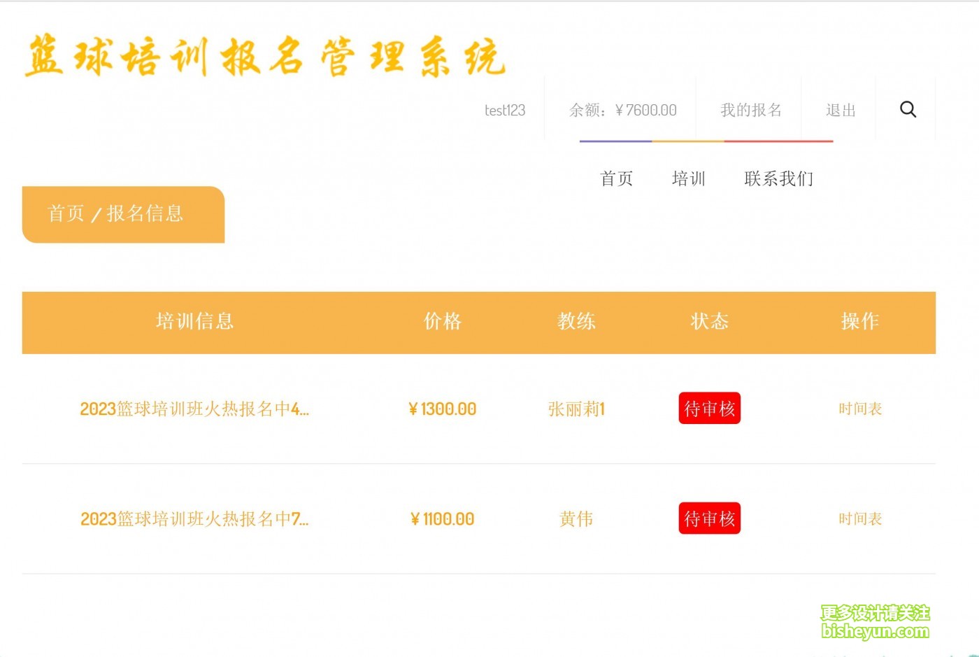 QQ截图20231017090758