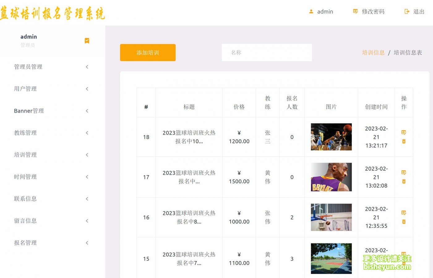 QQ截图20231017090957