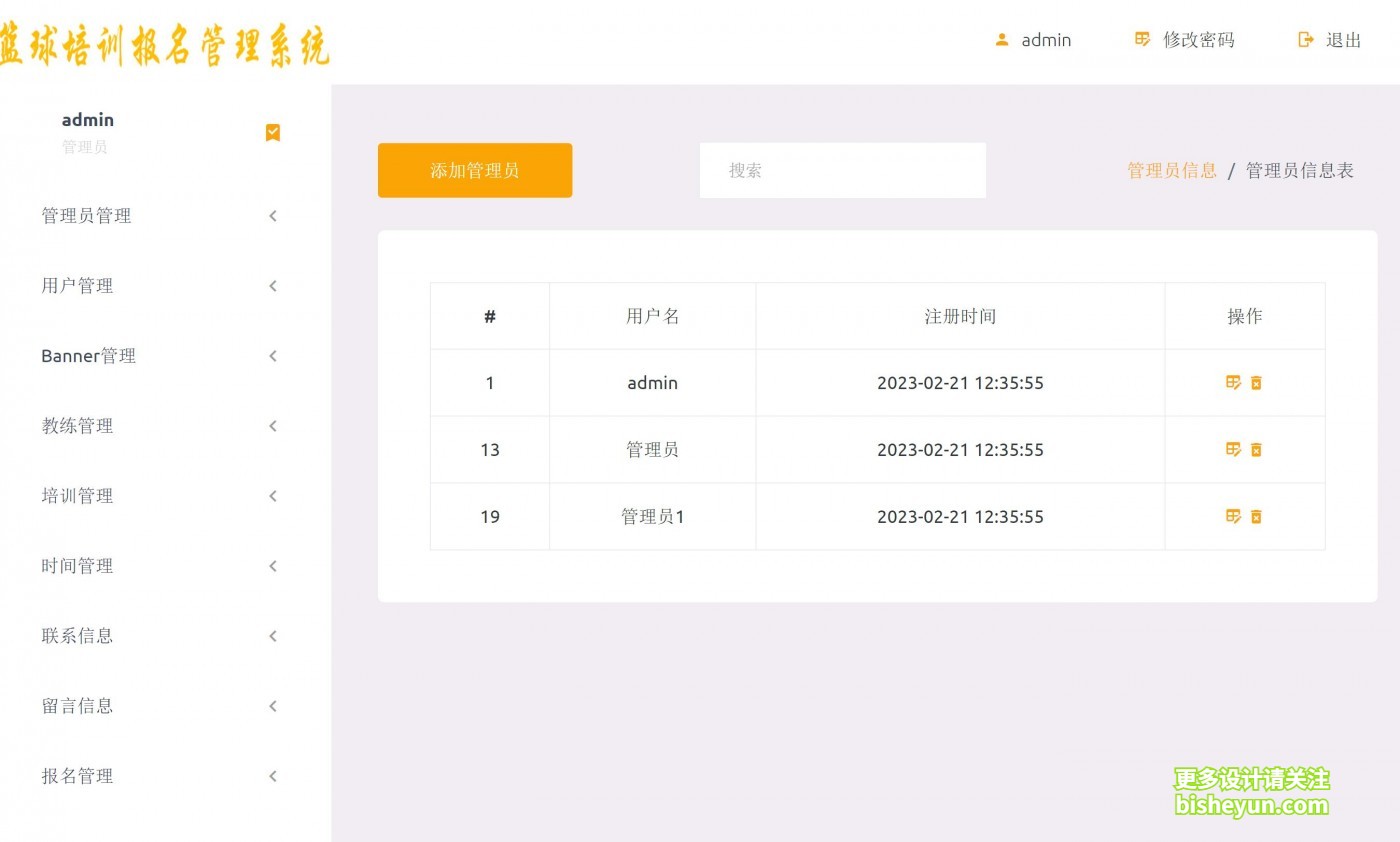 QQ截图20231017090916