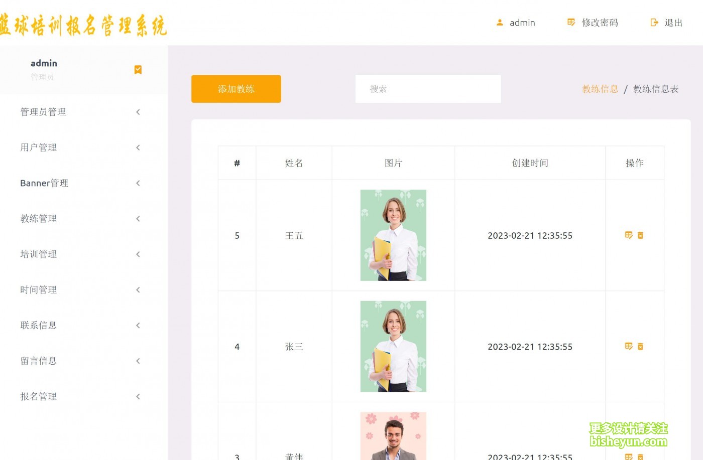 QQ截图20231017090951