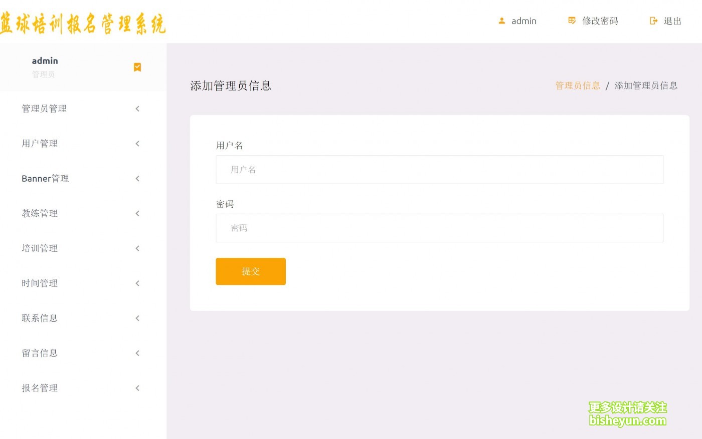 QQ截图20231017090925