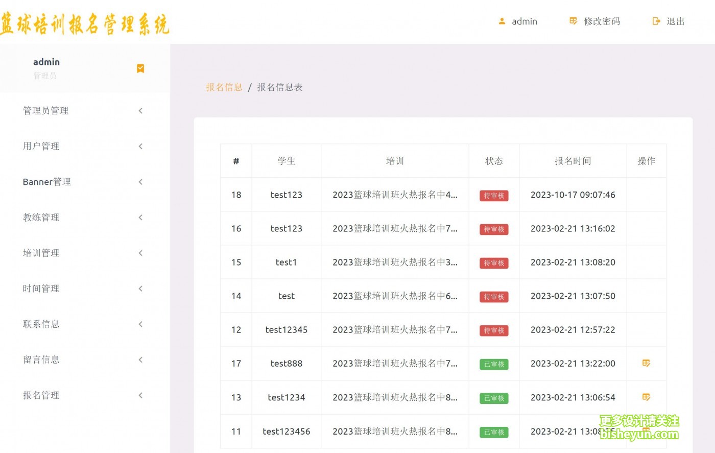 QQ截图20231017091012
