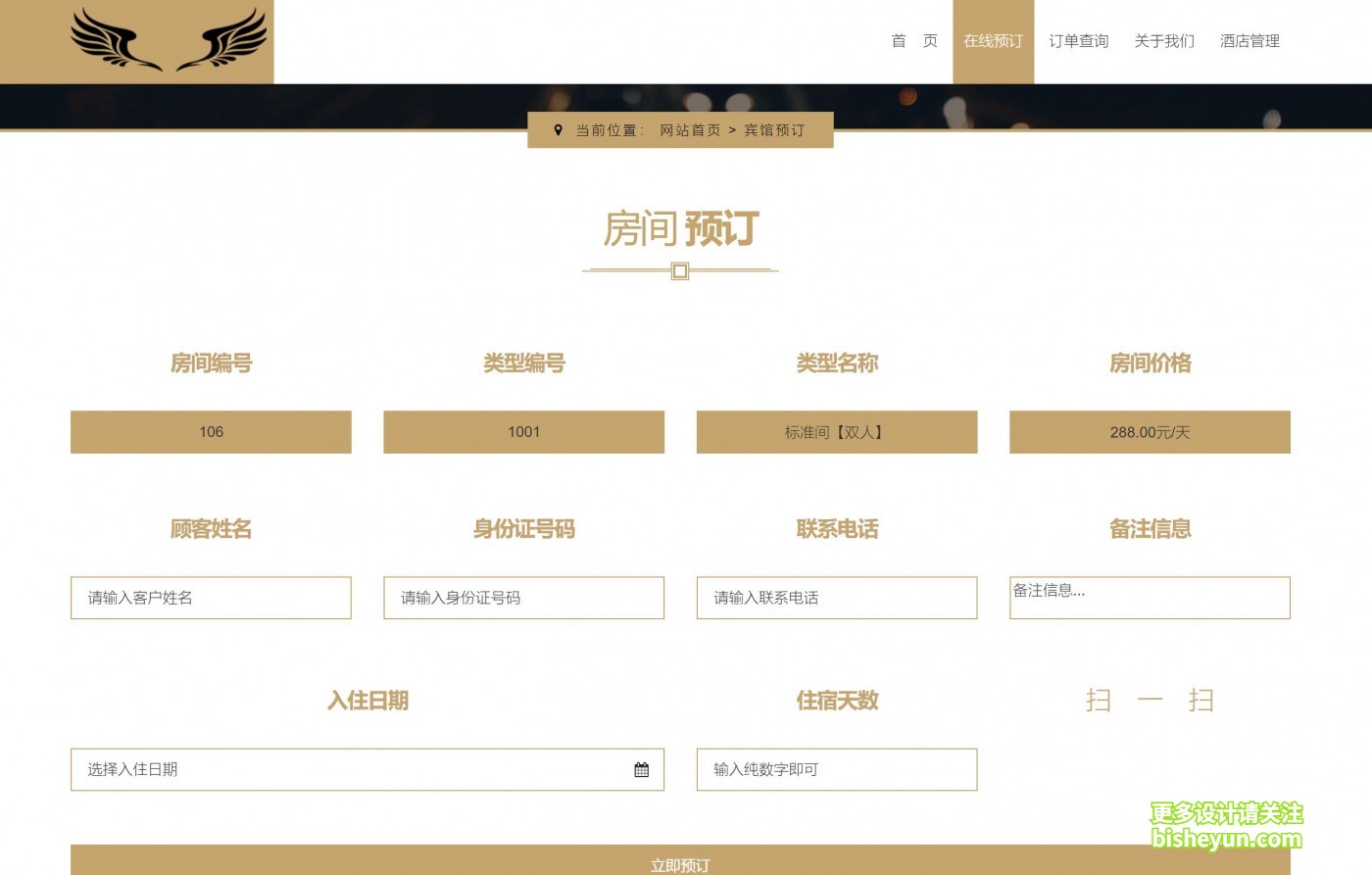QQ截图20231018083258