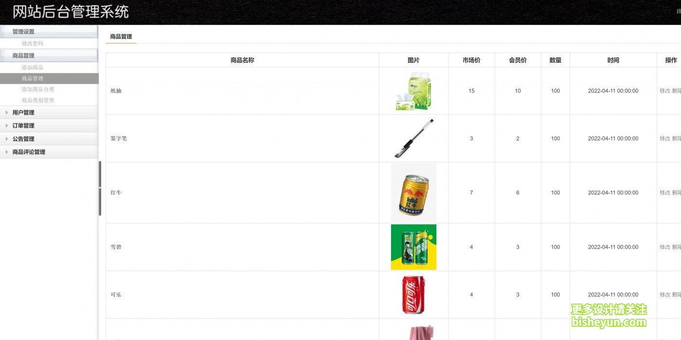 QQ截图20231016094620