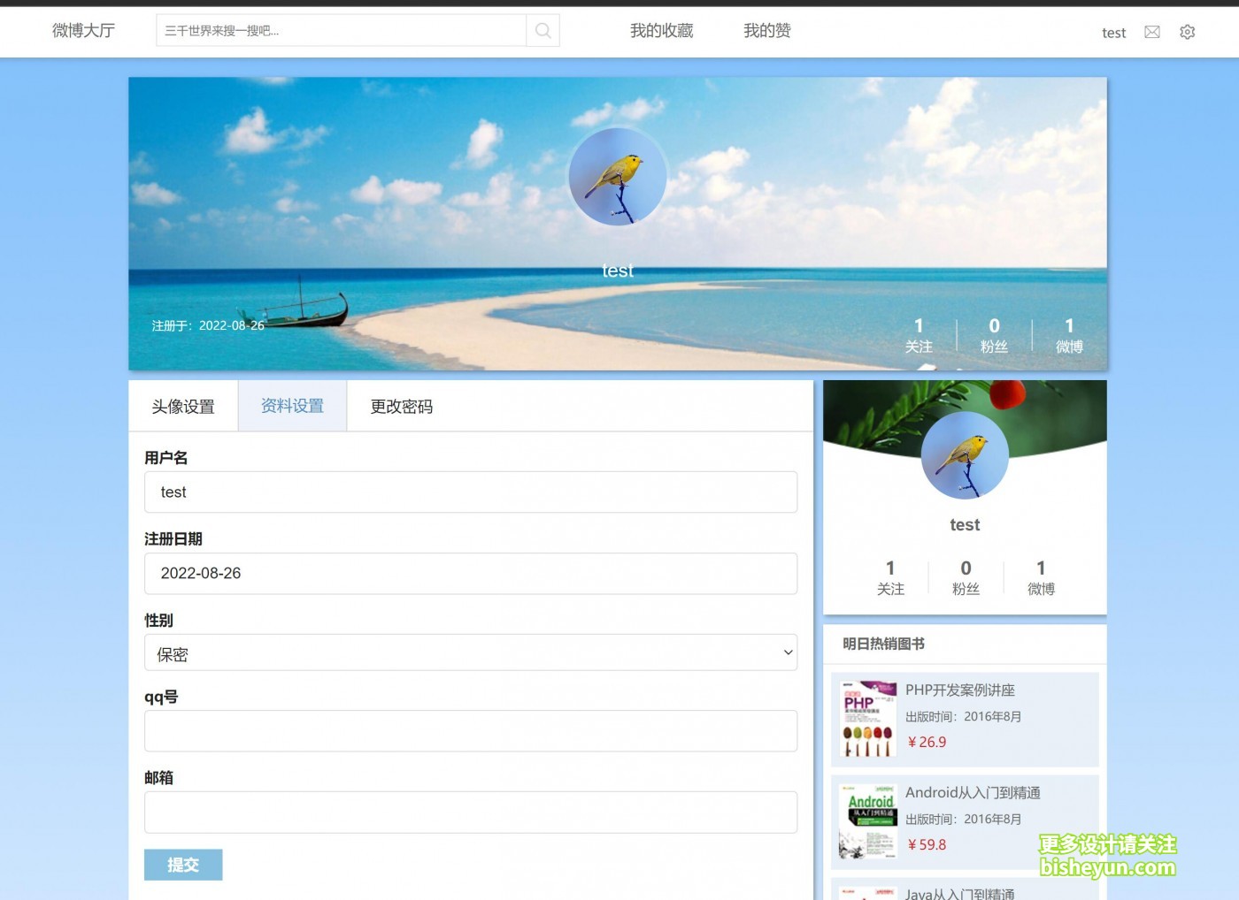 QQ截图20231105091437