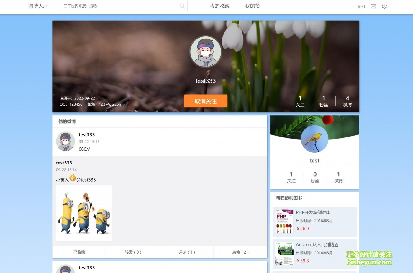 QQ截图20231105091447
