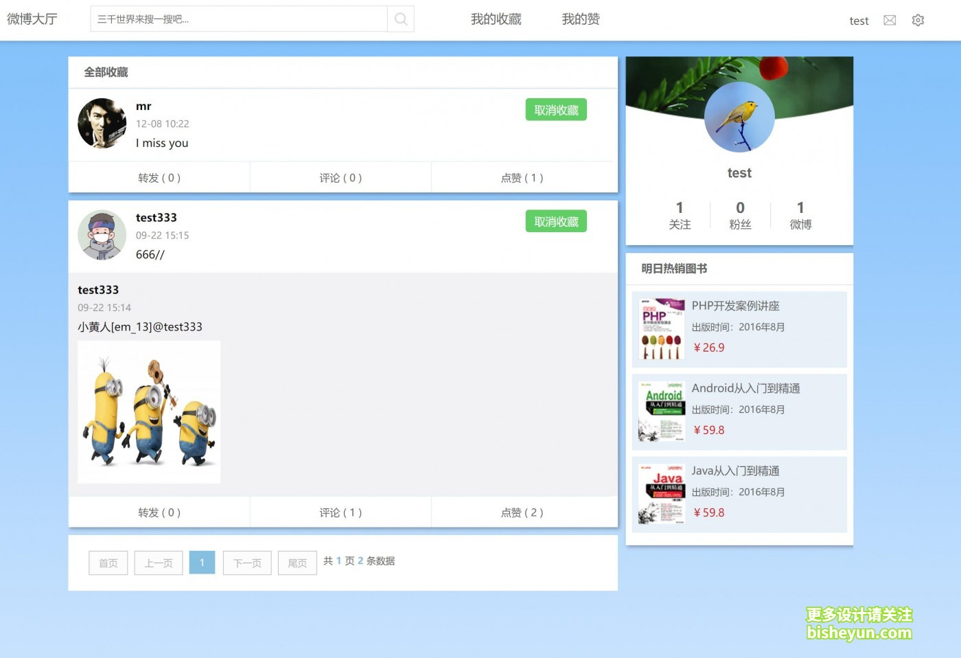 QQ截图20231105091423