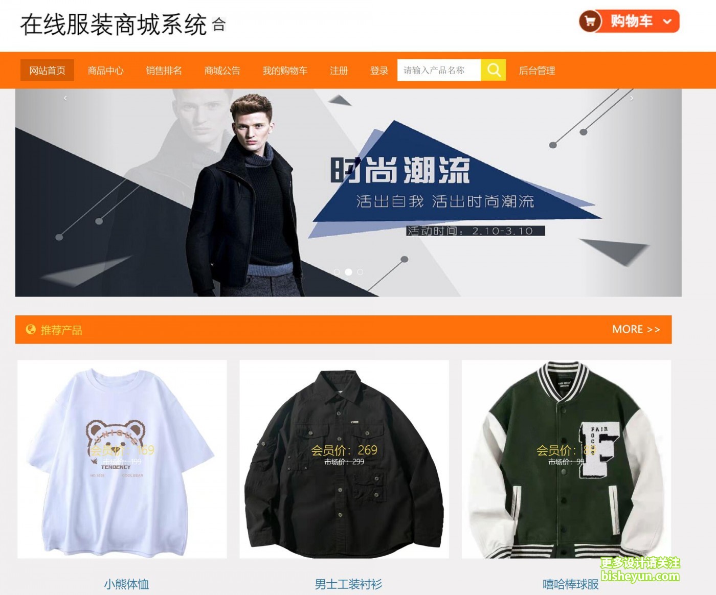 QQ截图20231105100654