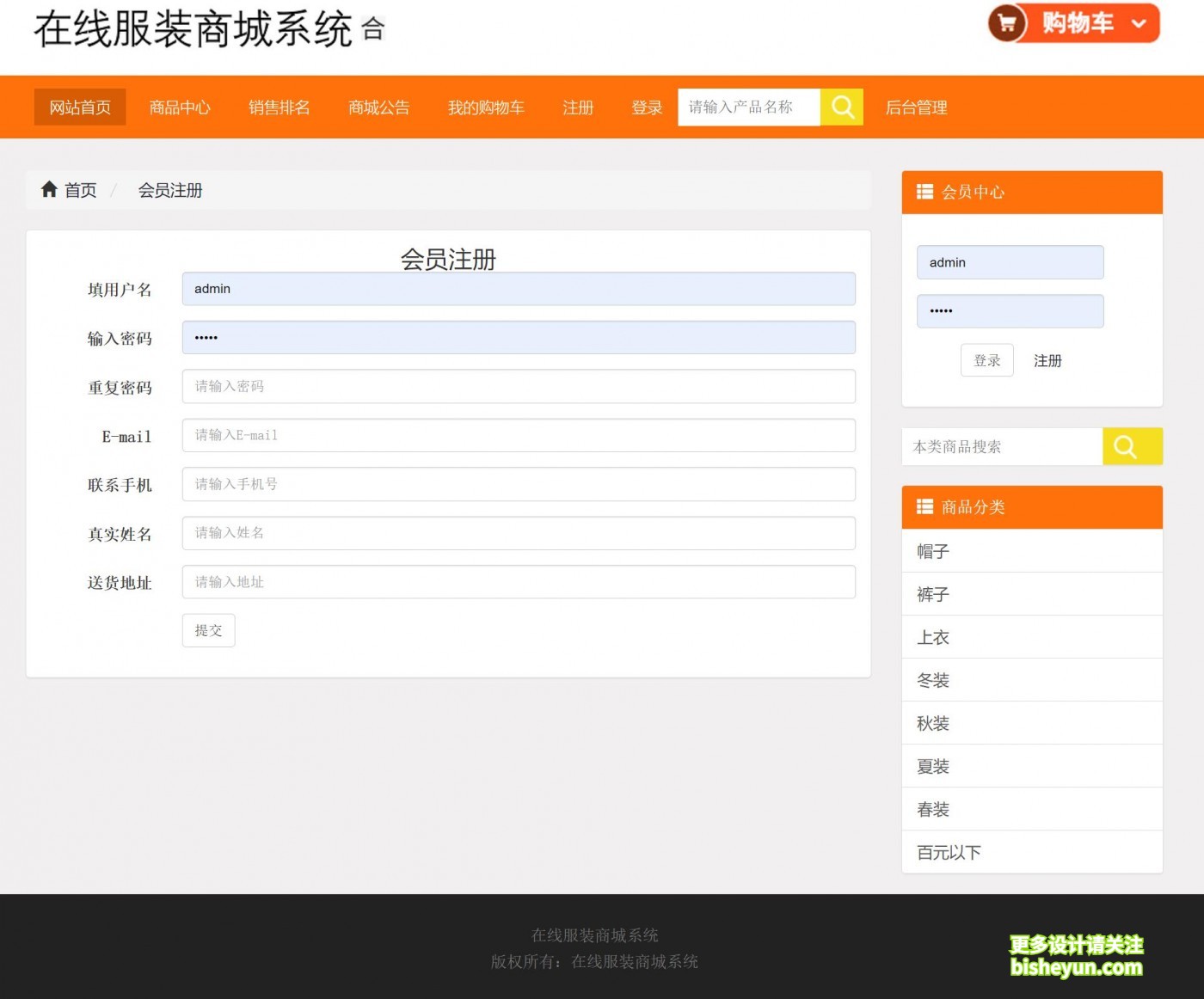 QQ截图20231105100718