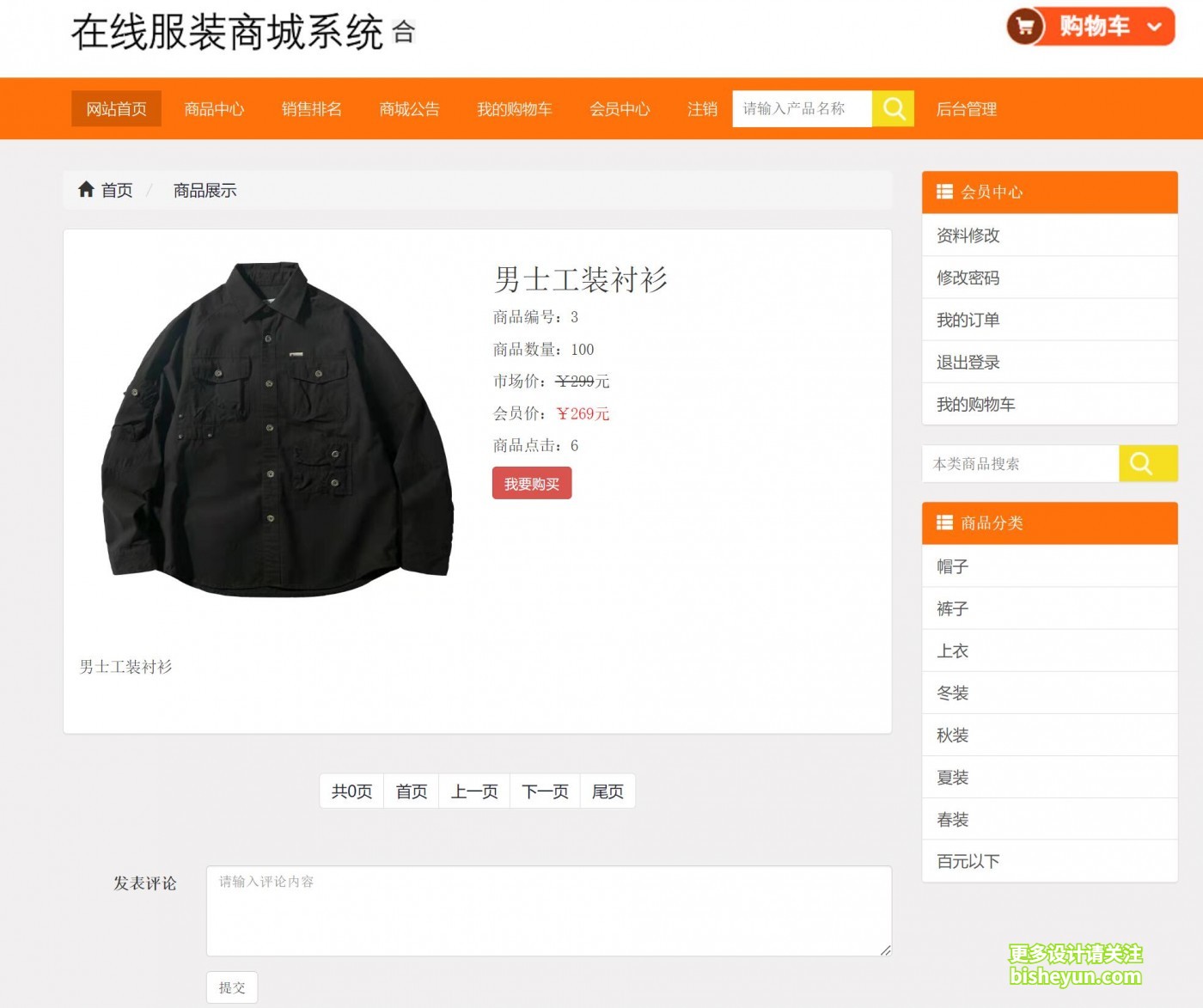 QQ截图20231105100808