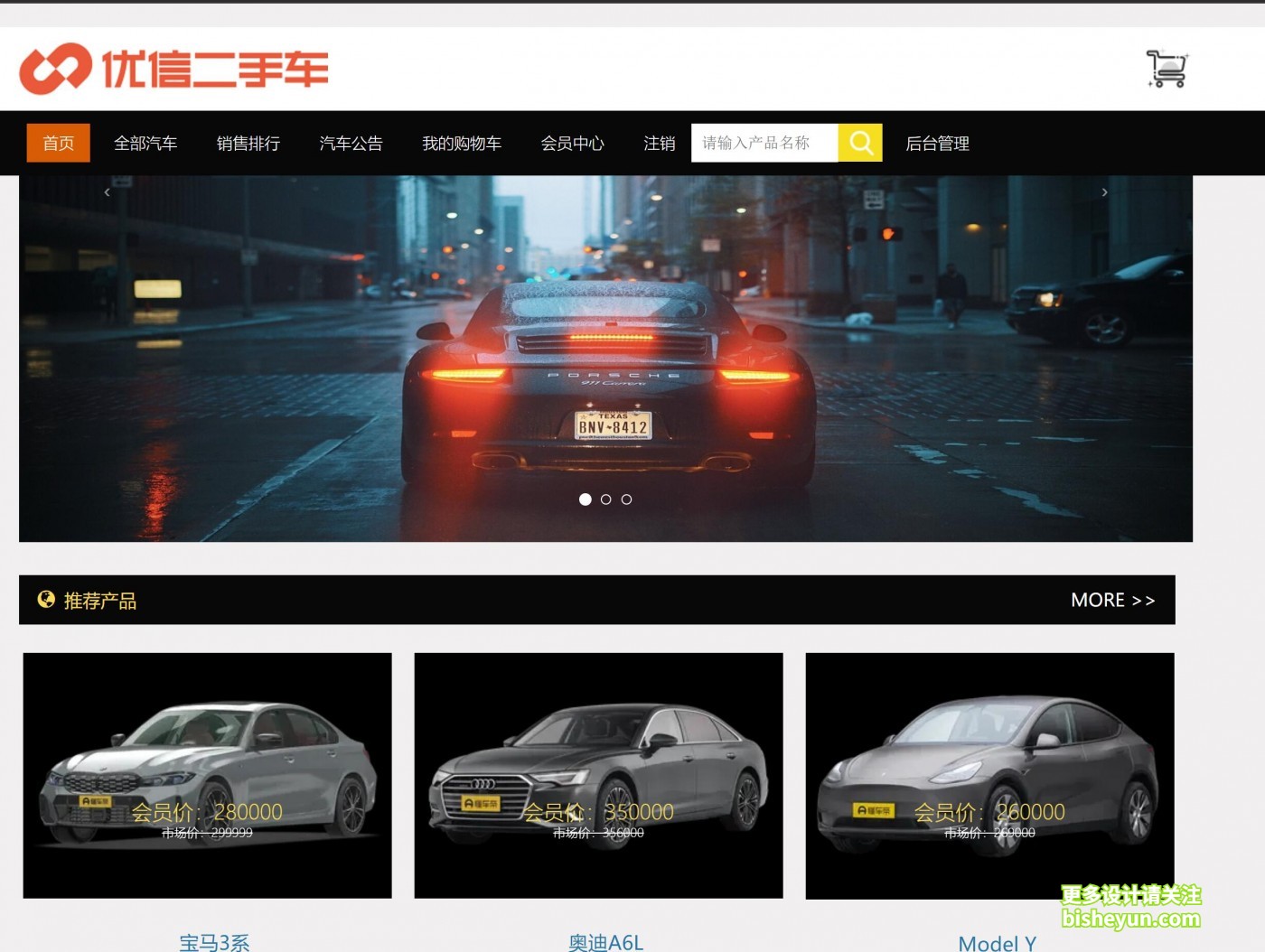 QQ截图20231106081840