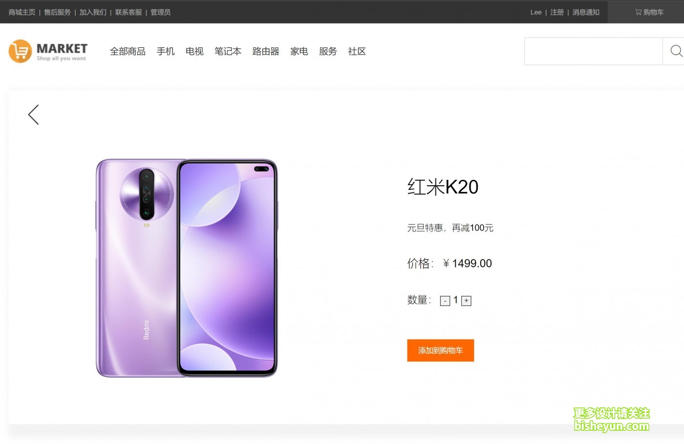 QQ截图20231107095012