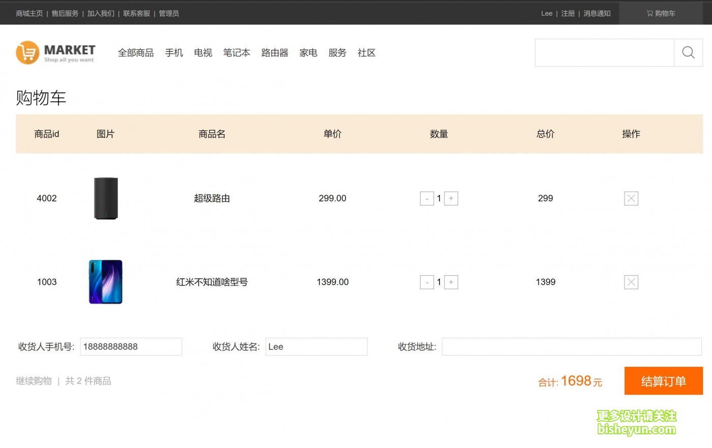 QQ截图20231107095030
